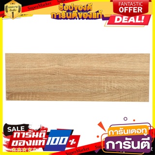 💥โปรสุดพิเศษ!!!💥 แผ่นชั้นไม้เมลามีน STACKO 20x60x1.6 ซม. เนเชอรัล แผ่นชั้นและแขนรับชั้น WALL SHELF STACKO 20X60X1.6CM NA