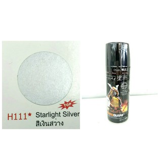 สีสเปรย์ ซามุไร SAMURAI สีพ่นรถ เฉดสีเงินสว่าง Starlight Silver H111 ขนาด 400 ml