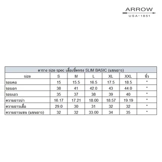 ARROW เสื้อเชิ้ต Non Iron แขนยาว ทรง Slim สีชมพูอ่อน MACS808 LP