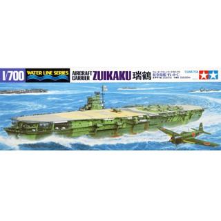 โมเดลเรือบรรทุกเครื่องบินทามิย่า ขนาด 1/700 Tamiya TA31214 Aircraft Carrier Zuikaku