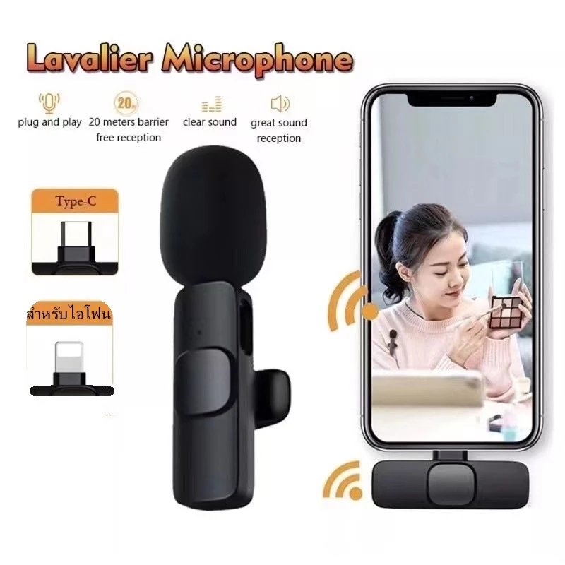 Wireless Microphone  ไมโครโฟนไร้สายแบบพกพาใช้สําหรับ สมาร์ทโฟน ไมค์ไร้สายหนีบเสื้อ ไมค์หนีบปกเสื้อ thumbnail 5