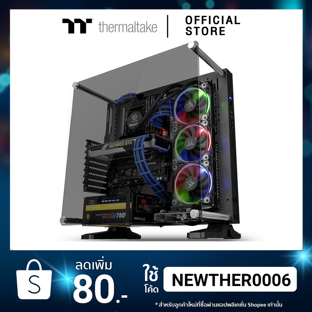 Thermaltake Core P3 Tempered Glass Edition ATX Open Frame Chassis (CA ...