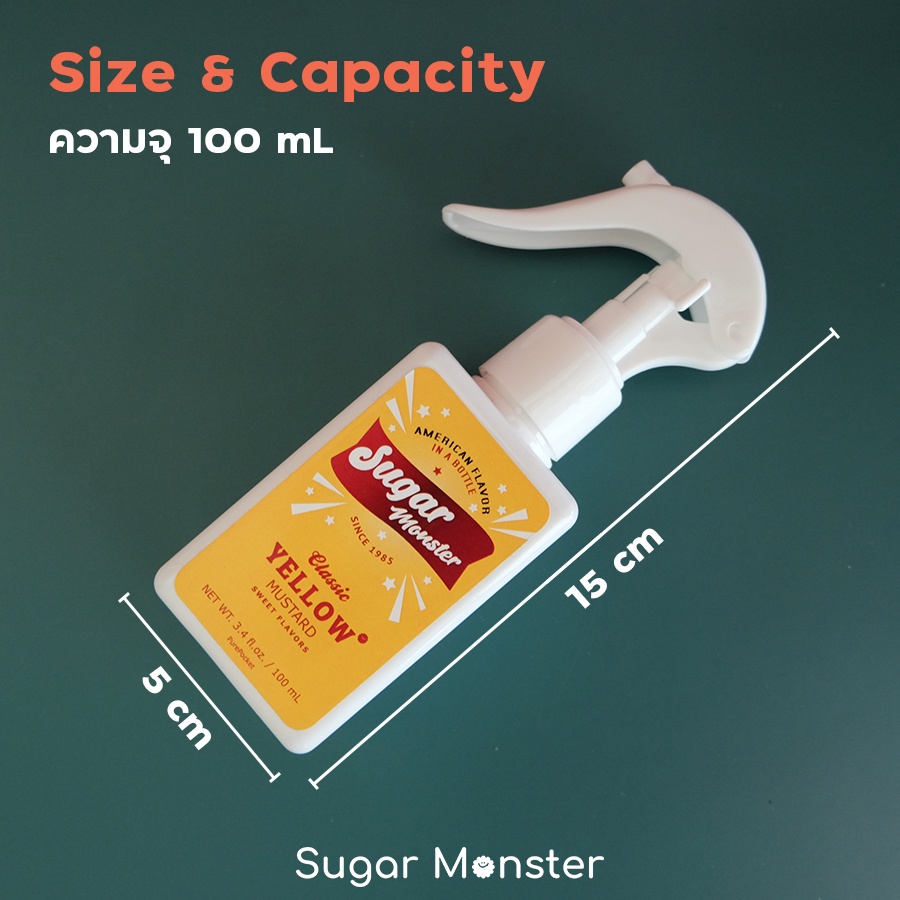 Sugar Monster | รุ่น Supermarket ขวดสเปรย์แอลกอฮอล์พกพา 100 ml