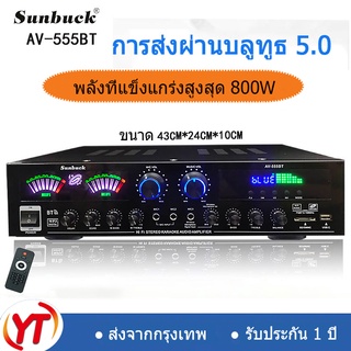 YT sell  new ！（AV555-BT,AV-999BT）สเตอริโอHIFI amplifier จอแสดงผล LCD build-in ไร้สายบลูทู ธ วิทยุ FM เครื่องขยายเสียง