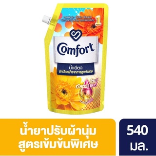 Comfort คอมฟอร์ท น้ำเดียว ซันซายน์ ผลิตภัณฑ์ปรับผ้านุ่ม สูตรเข้มข้นพิเศษ 540 มล. (8851932411691)