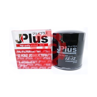 ของแท้ รับประกัน กรองน้ำมันเครื่อง ไส้กรองน้ำมันเครื่อง JP-IZ1 ยี่ห้อ J-Plus 8-94338-933-0 ISUZU TFR2.5-3