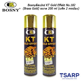 Bosny สีสเปรย์ KT Gold Effect No.182 (Brass Gold)