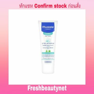 MUSTELA Stelatopia Emollient Cream Face 40ML