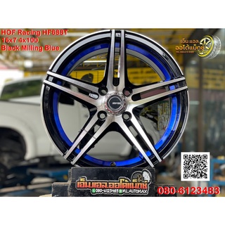 ล้อแม็กซ์ใหม่ขอบ15ล้อไทยคุณภาพดี HOF RACING 15x7 4x100 ออฟ35 สีดำอันเดอร์คัตฟ้าก้านกลึงเงา5ก้านคู่