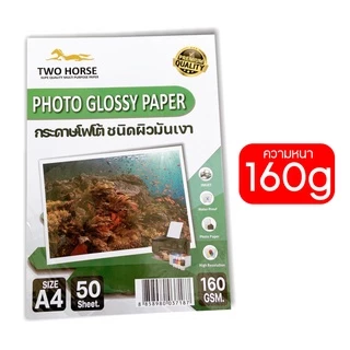 [มีส่งด่วน] กระดาษโฟโต้ TWO HORSES สำหรับเครื่องปริ้นอิงค์เจ็ท หนา 135-260g ขนาด A4 บรรจุ 50 แผ่น เกรดP