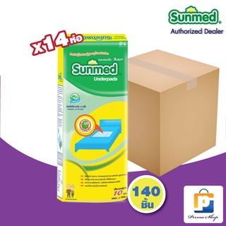 Sunmed แผ่นรองซับ ซันเมด Size L ขนาด 45x70 cm. (จำนวน 14 ห่อ 140 ชิ้น)