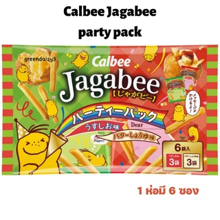 ✨ Calbee Jagabee ขนมมันฝรั่งแท่งสไตล์เฟรนช์ฟรายอบกรอบ ผลิตสดใหม่ส่งตรงจากญี่ปุ่น💯% แบบแพครวม 2 รส อร่อยยาวๆๆ