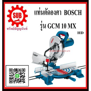 BOSCH  เครื่องเลื่อยองศา GCM10MX #0601B290K0  HD 10นิ้ว  1700w  HD  GCM 10 MX     GCM-10-MX     GCM10 MX     GCM 10-MX