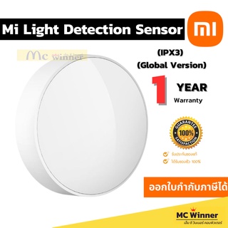 Xiaomi Mi Light Detection Sensor (เซ็นเซอร์วัดปริมาณแสงสว่าง) - รับประกันศูนย์ไทย 1 ปี