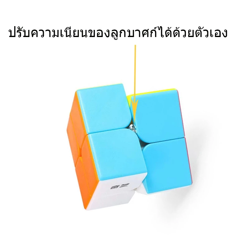 รูบิค 2x2x2 *ยอดนิยมเบอร์ QiYi หมุนลื่น รูบิคของเล่นสำหรับเด็กเสริมพัฒนาการ ขนาด ของเล่นเด็ก Rubik's Cubes ของเล่นเด็ก thumbnail 8