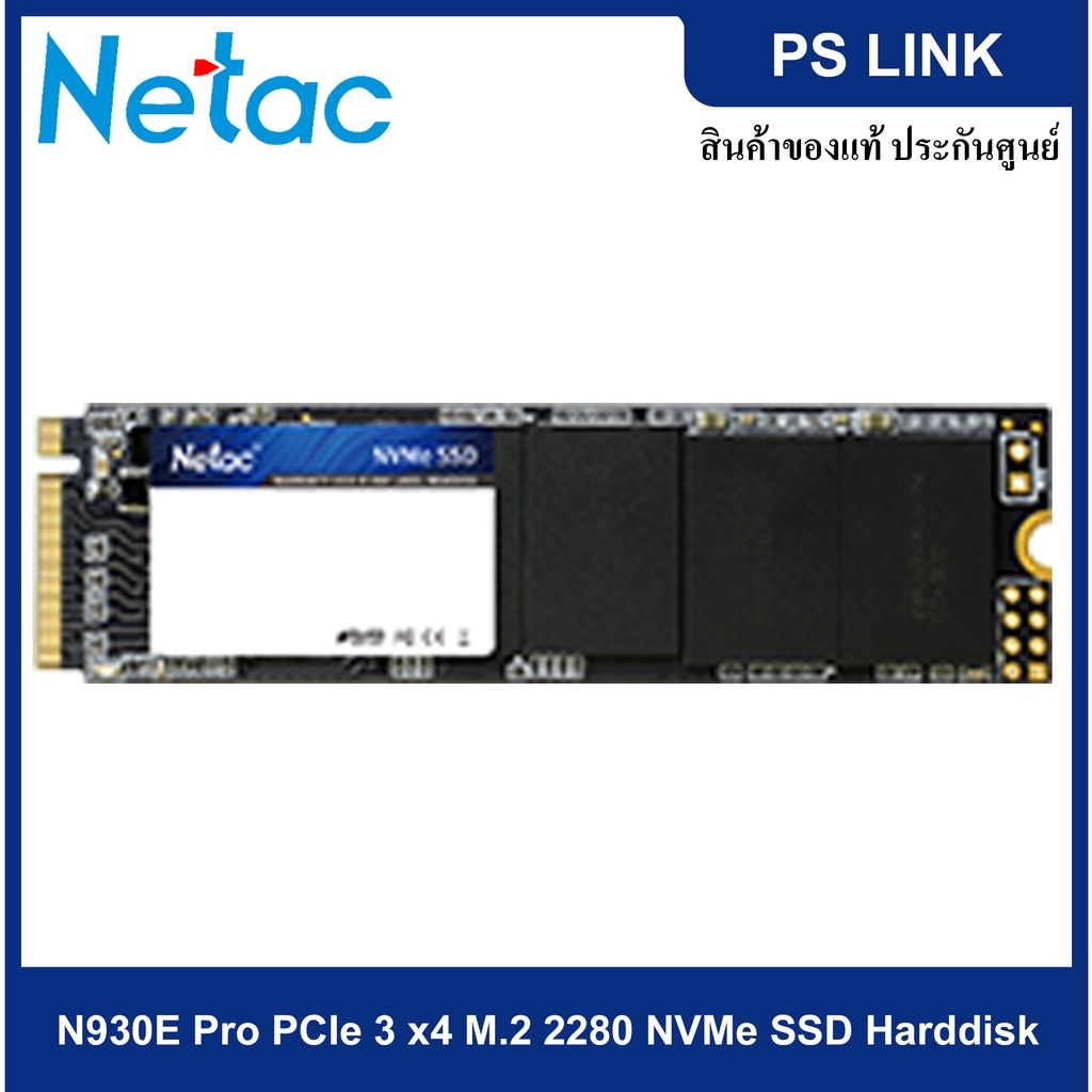 Netac N930E Pro PCIe 3 x4 256GB M.2 2280 NVMe SSD Harddisk เอสเอสดีฮาร์ดดิสก์ (N930E-256G-E4X)