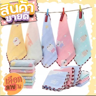 ผ้าเช็ดหน้าสาลู​ 25*25cm cotton​ 100% ​หนา4ชั้นและ2ชั้น