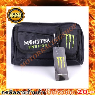 กระเป๋าคาดเอว กระเป๋าคาดเอวผู้ชาย Monster กระเป๋าขี่มอเตอร์ไซค์ เนื้อดีกันฝนได้พอประมาณ สามารถใส่สายชาร์จแบต โทรศัพท์