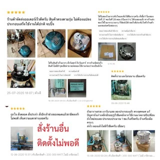 ถังปั้มน้ำสแตนเลส สำหรับ มิตซูบิชิ MITSUSHI รุ่น 205-305 P, Q,S,Q2,Q3,QS,Q5 ,S , R รุ่นหนาเกรด 304 ประกอบง่าย คุณภาพสูง