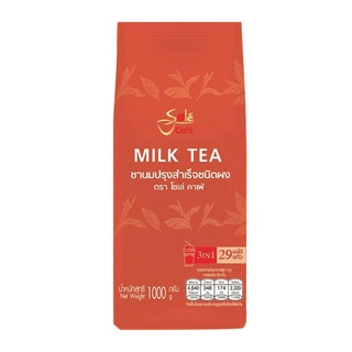 เครื่องดื่ม ชานมปรุงสำเร็จชนิดผง 3 in 1 Sole cafe Milk Tea mixes 900g ชานมปรุงสำเร็จ ชงได้ ประมาณ 27 แก้ว