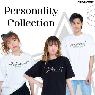 พร้อมส่ง เสื้อยืดทรง Oversize สกรีนลาย Introvert / Extrovert / Ambivert