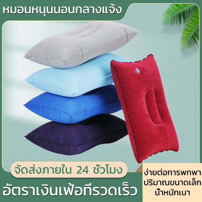 หมอนเป่าลม PVC flocked หมอนเป่าลม สำหรับเดินทาง หมอนรูปตัวยูแฟชั่นมัลติฟังก์ชั่น