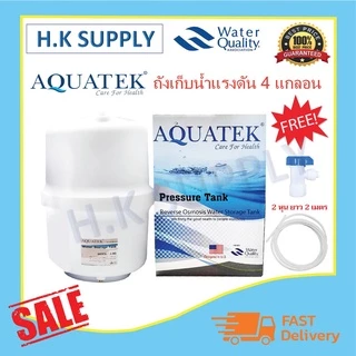 ถังเก็บน้ำแรงดัน 3.2 3.5 4 4.4 6 6.5 11 G ถังแรงดัน RO ถังไฟเบอร์ Pressure Tank Colandas Unipure Aquatek Hydromax B