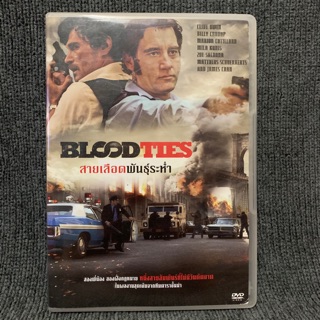 Blood Ties /สายเลือดพันธุ์ระห่ำ (DVD)