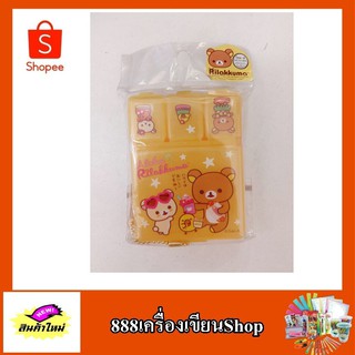 ตลับยา 3 ช่องมีห่วง 003