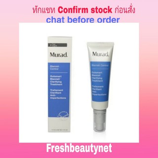 MURAD Blemish Control Outsmart Blemish Clarifying Treatment Size: 50ml/1.7oz