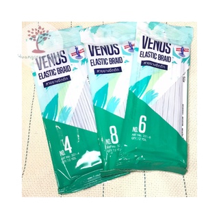 Venus ยางยืดขนาด 3 มิล - 13 มิล