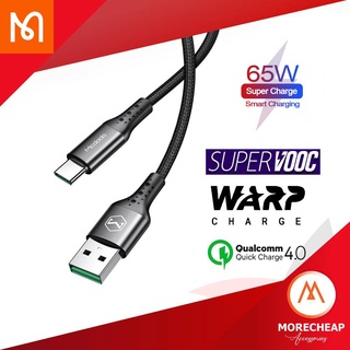 🔥ถูก/แท้🔥Mcdodo สายถัก Type c 5A 40W 65W รองรับ QC4.0 / VOOC / Huawei Supercharge / DashCharge / Charge Turbo