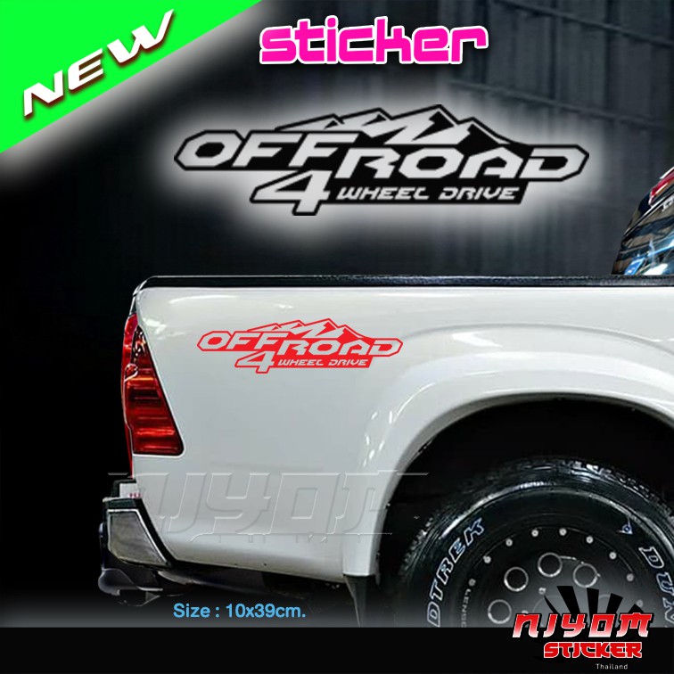 สติ๊กเกอร์ข้างรถ สติกเกอร์แต่งรถ สติ๊กเกอร์แต่ง 4X4 ออฟโรด 4X4 OFF ROAD ติดข้างรถ กระบะ 2 ประตู แคป และ 4 ประตู แต่งรถ