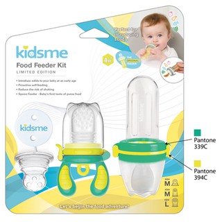 ซิลิโคนป้อนผลไม้ ที่ป้อนอาหารเหลว Kidsme Food Feeder Kit Limited Edition