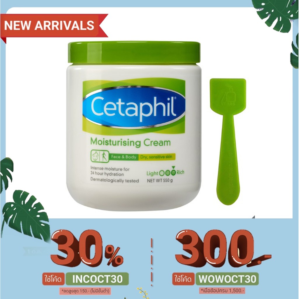 [Exp03.2024 550g++] Cetaphil Moisturizing Cream 550g Face and Body | Moisturising cream