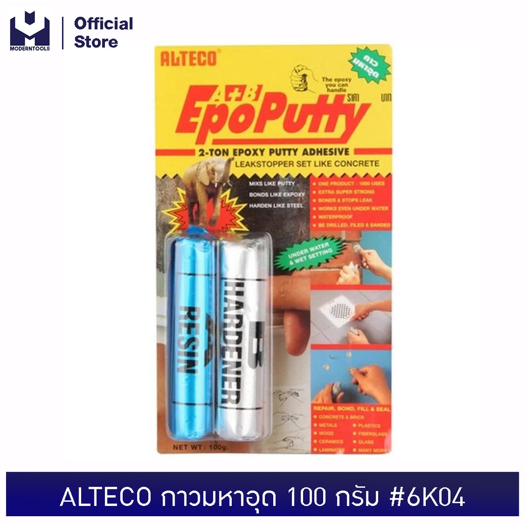 ALTECO กาวมหาอุด 100g #6K04 | MODERTOOLS OFFICIAL