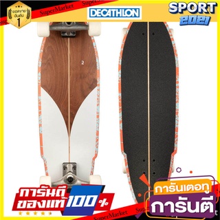 🏆Sports-Man🏆 เซิร์ฟสเก็ตรุ่น Carve 540 อุปกรณ์กีฬา 🚙💨