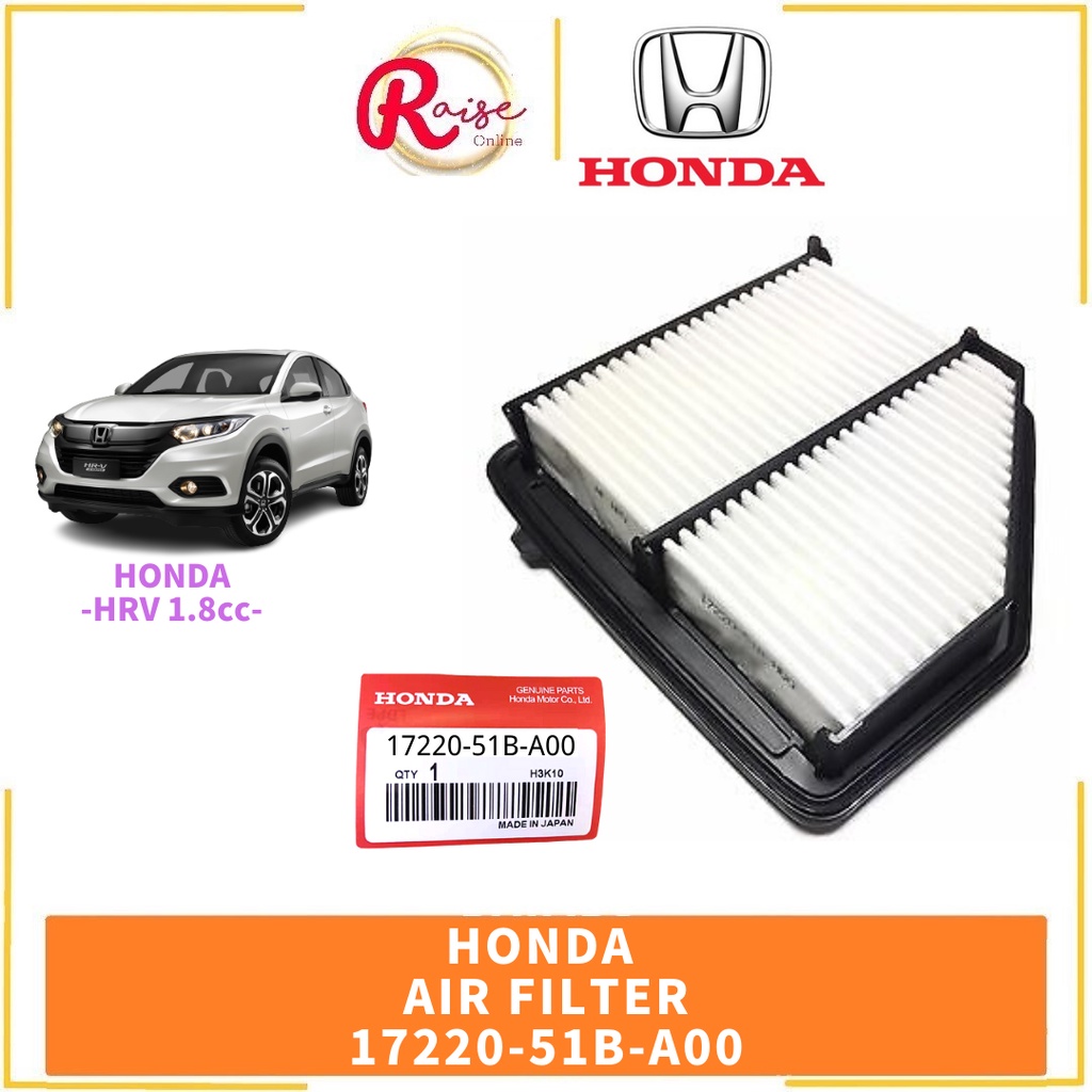 ไส้กรองอากาศเครื่องยนต์ Honda HRV T7A 1.8 HR-V (2016~) 17220-51B-H00