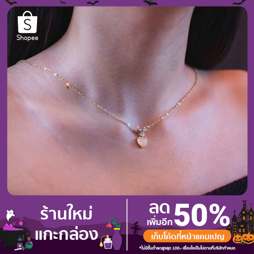 สร้อยคอหัวใจแฟชั่น สไตล์มินิมอล มี 2 แบบ
