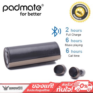 Padmate Pamu Scroll PLUS + หูฟัง True Wireless รองรับบลูทูธ5.0 APTX LL กันน้ำ IPX6