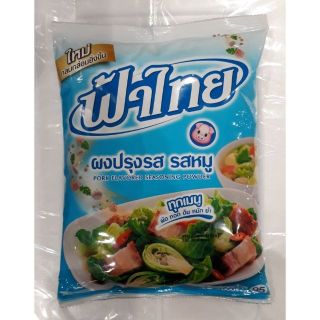 ฟ้าไทย ผงปรุงรส รสหมู ขนาด 850 กรัม Fa Thai
