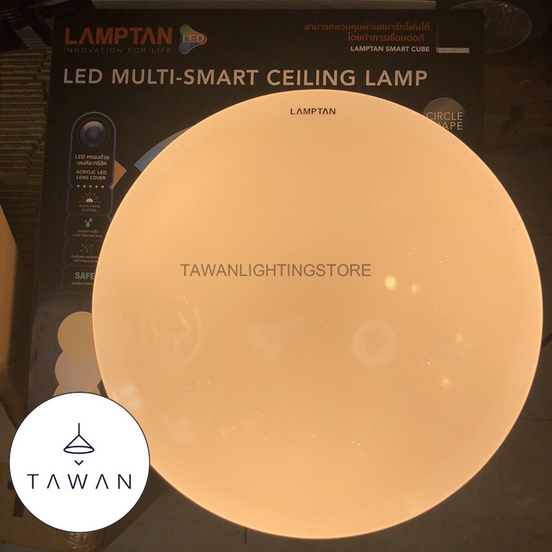 Lamptan โคมไฟเพดาน LED Multi-Smart Ceiling Light พร้อมรีโมทควบคุม 24W แบบกลม ฝาแบบเป็นประกายเหมือนในภาพที่2