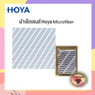 ผ้าเช็ดเลนส์  Hoya Microfiber