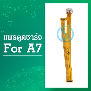 USB อะไหล่มือถือ สายแพรตูดชาร์จ oppo A7 USB แพรชาร์จ แพรตูดชาร์จ แพรตูด oppo A7