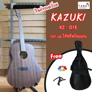 กีตาร์โปร่งไฟฟ้า Kazuki KZ-D1E