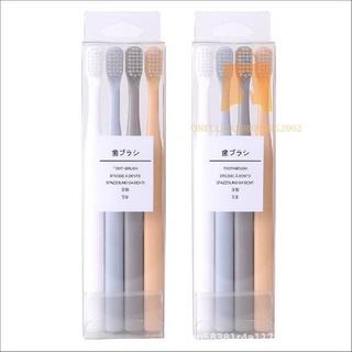 แปรงสีฟันญี่ปุ่น ขนนุ่ม ไม่เจ็บเหงือกToothbrush สุดฮิตติดกระแส⭐️🍊[4 ชิ้น]  oc99