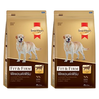 SmartHeart Gold Fit &amp; Firm Adult Medium to Large Breed Dog Food 1.5kg (2 Units) อาหารสุนัข โต สมาร์ทฮาร์ท โกลด์