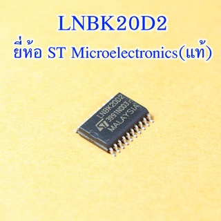 LNBK20D2 STMicroelectronics