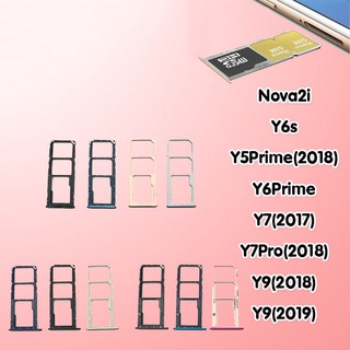 ถาดซิม ซิม ซัมซุง Sim nova2i / Y6S / Y5Prime / Y6Prime / Y7(2017) / Y7Pro(2018) / Y9(2018) / Y9(2019)