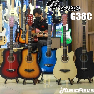 แหล่งขายและราคาPreme G38C กีตาร์โปร่ง ขนาด 38 นิ้ว ของแท้ Music Armsอาจถูกใจคุณ